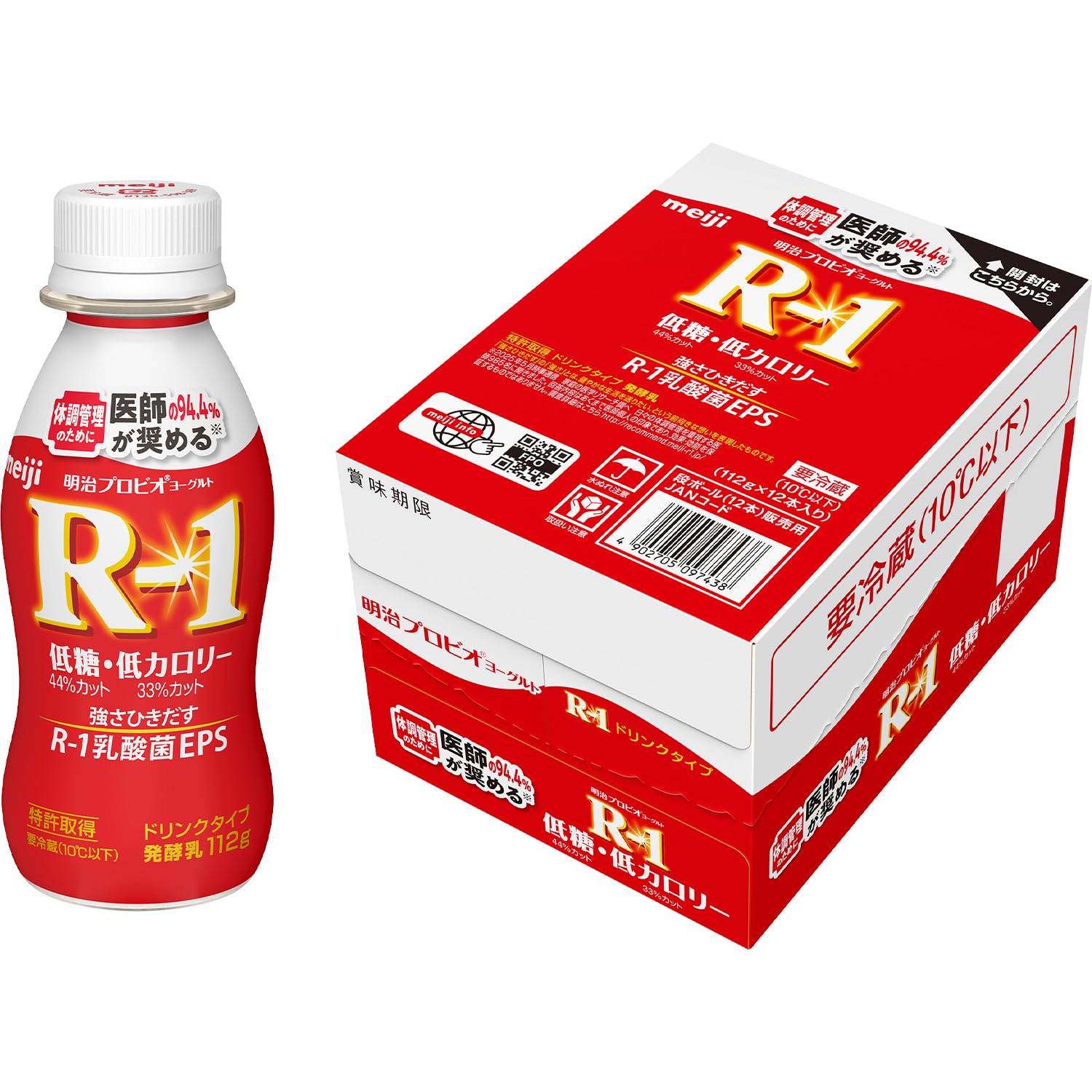 【R1】他の方は購入しないでください。 明治プロビオヨーグルトR-1 ドリンクタイプ 低糖・低カロリー 112g×12本